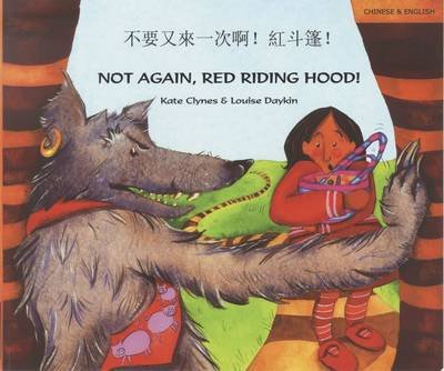 Not Again Red Riding Hood (Cantonese / Eng) - Kate Clynes - Bøker - Mantra Lingua - 9781852699680 - 15. november 2002