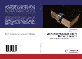 Cover for Tihomirov · Dopolnitel'nye knigi Vethogo (Book)