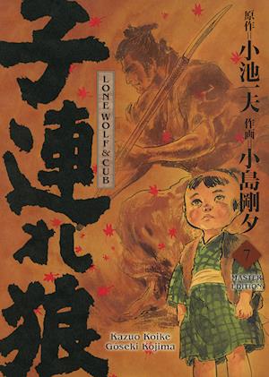 Cover for Kazuo Koike · Lone Wolf &amp; Cub - Master Edition 07 (Book) (2023)