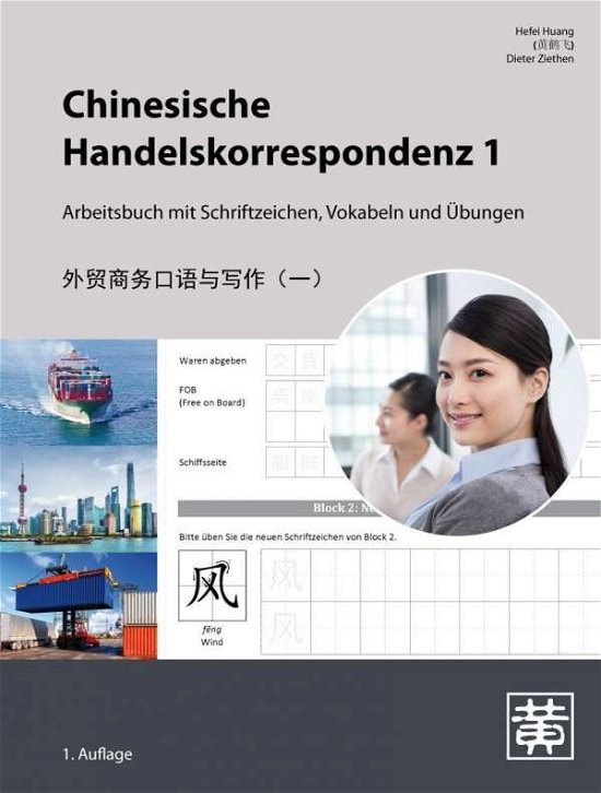 Cover for Huang · Chinesische Handelskorres.1 AB (Book)