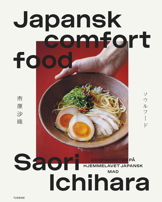 Cover for Saori Ichihara · Japansk comfort food (Hardcover Book) [1st edition] (2024)