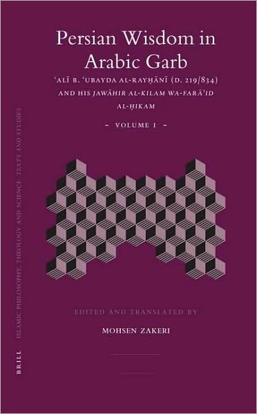 Cover for M. · Persian Wisdom in Arabic Garb: ?alýý B. ?ubayda Al-ray?ýýnýý  (D. 219/834) and His &lt;i&gt; Jawýýhir Al-kilam Wa-farýý?id Al-?ikam&lt;/i&gt; (Islamic Philosophy, Theology and Science.) (Inbunden Bok) (2006)