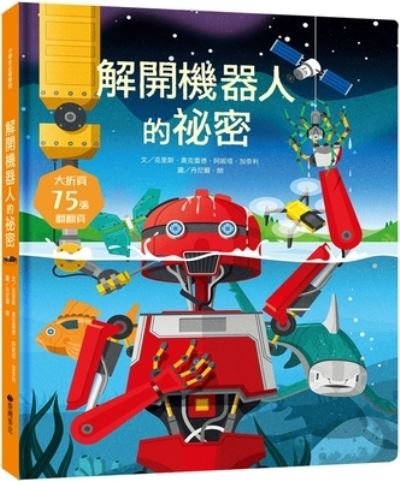 Left and Learn: The Story of Robots - Anita Ganeri - Bøger - Tai WAN Mai Ke - 9789862038680 - 1. december 2021