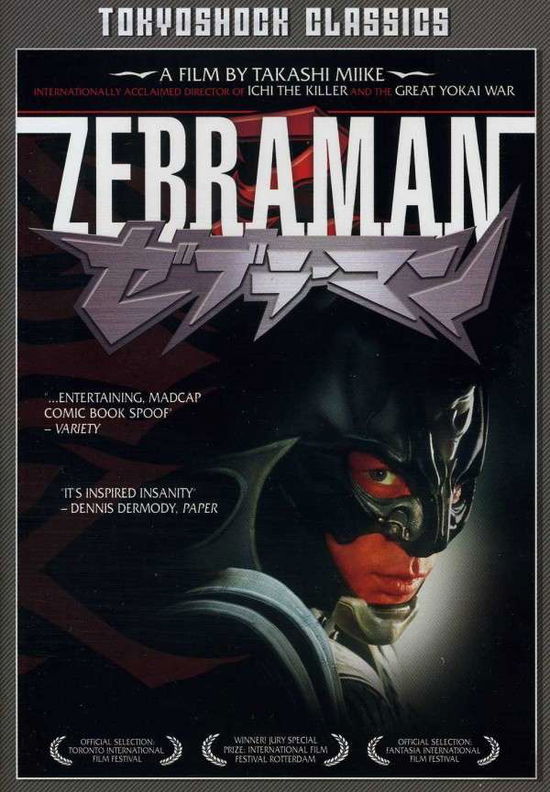 Cover for Zebraman (DVD) (2012)