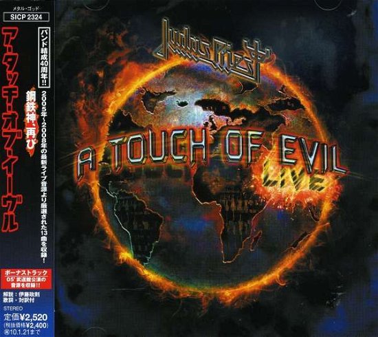 Cover for Judas Priest · Touch Of Evil (CD) (2009)