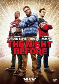 The Night Before - Joseph Gordon-levitt - Musik - SONY PICTURES ENTERTAINMENT JAPAN) INC. - 4547462106681 - 12. Oktober 2016