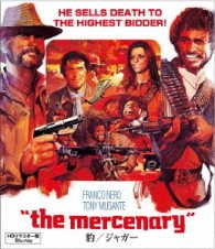 Il Mercenario - Franco Nero - Film - TCE - 4562474186681 - 17. august 2002