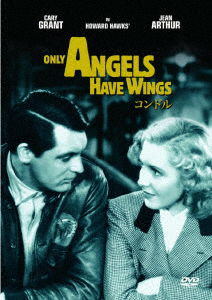 Cover for Cary Grant · Only Angels Have Wings (MDVD) [Japan Import edition] (2016)