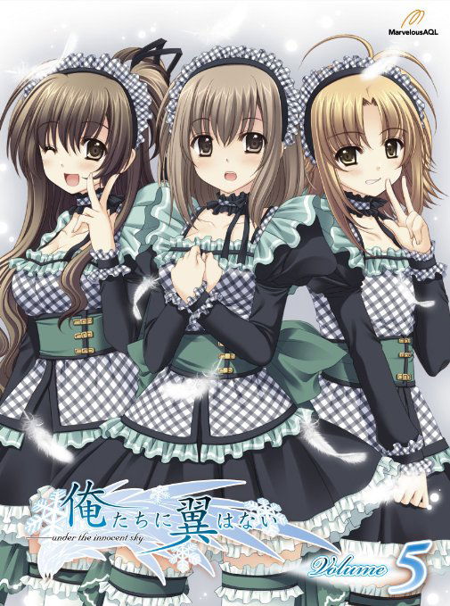 Cover for Navel · Under the Innocent Sky Volume 5 (MBD) [Japan Import edition] (2011)