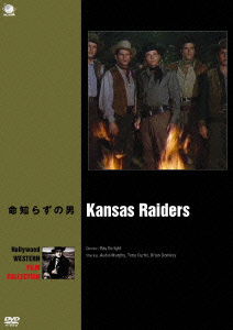 Cover for Audie Murphy · Kansas Raiders (MDVD) [Japan Import edition] (2013)