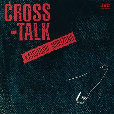 Cover for Morizono Katsutoshi · Cross-talk (CD) [Japan Import edition] (2017)