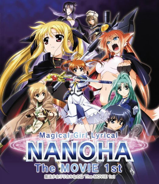 Cover for Tsuzuki Maki · Magical Girl Lyrical Nanoha the Movie 1st (MBD) [Japan Import edition] (2010)