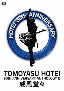 Cover for Tomoyasu Hotei · 30th Anniversary Anthology 2 'ifu Doudou` (MDVD) [Japan Import edition] (2011)