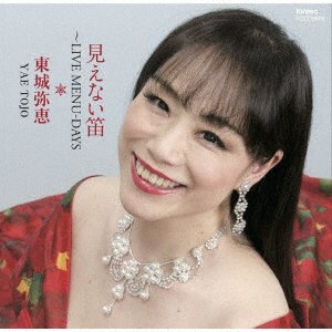 Cover for Tojo Yae · Mienai Fue-live Menu-days (CD) [Japan Import edition] (2022)