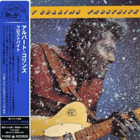 Cover for Albert Collins · Frostbite (CD) [Limited edition] (2007)