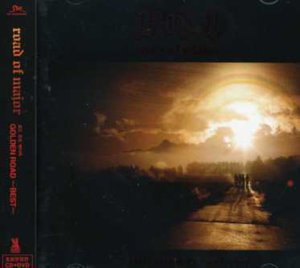 Cover for Road of Major · Glolden Road: Best (CD) (2007)