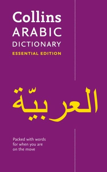 Cover for Collins Dictionaries · Arabic Essential Dictionary: All the Words You Need, Every Day - Collins Essential (Paperback Bog) [2 Revised edition] (2018)