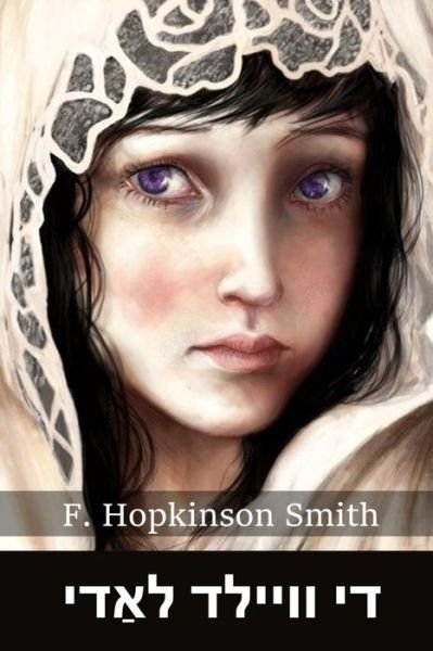 Cover for F Hopkinson Smith · ?? ?????? ????? (Paperback Book) (2021)