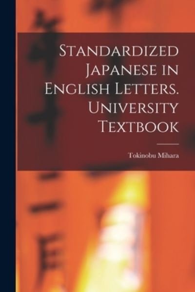 Cover for Tokinobu 1897- Mihara · Standardized Japanese in English Letters. University Textbook (Paperback Book) (2021)