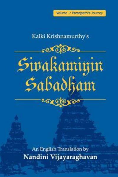 Cover for Kalki Krishnamurthy · Sivakamiyin Sabadham: Volume 1: Paranjyothi's Journey (Paperback Book) (2012)