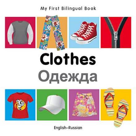 Cover for Milet · My First Bilingual Book - Clothes - English-russian - My First Bilingual Book (Kartonbuch) [Brdbk Blg edition] (2014)