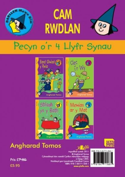 Cyfres Darllen Mewn Dim:Cam Rwdlan: Llyfr Synau - Pecyn - Angharad Tomos - Books - Y Lolfa - 9781847713681 - 