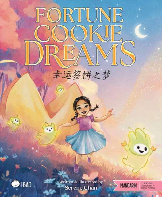 Cover for Serene Chan · Fortune Cookie Dreams - Simplified: A Bilingual Book in English and Mandarin with Simplified Characters and Pinyin (Hardcover Book) (2025)