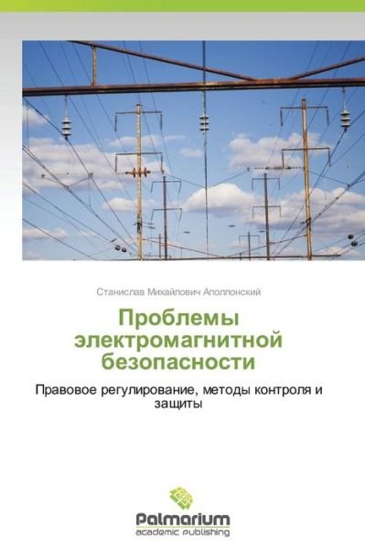 Cover for Stanislav Mikhaylovich Apollonskiy · Problemy Elektromagnitnoy Bezopasnosti: Pravovoe Regulirovanie, Metody Kontrolya I Zashchity (Pocketbok) [Russian edition] (2014)
