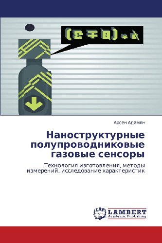 Cover for Arsen Adamyan · Nanostrukturnye Poluprovodnikovye Gazovye Sensory: Tekhnologiya Izgotovleniya, Metody Izmereniy, Issledovanie Kharakteristik (Pocketbok) [Russian edition] (2010)
