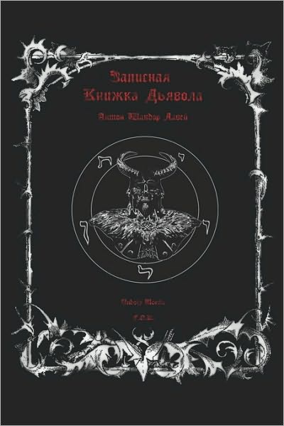 Cover for Anton Szandor Lavey · The Devil's Notebook (Paperback Book) [Russian edition] (2010)