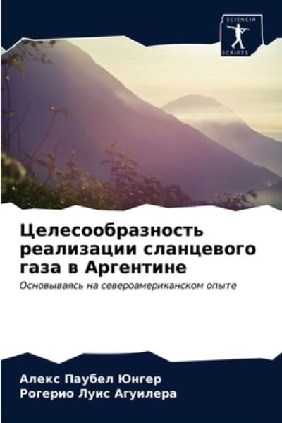 Cover for ????? ?????? ????? · ???????????????? ?????????? ?????????? &amp; (Paperback Book) (2021)