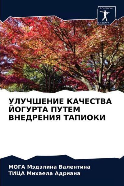 Cover for ? ???????? ????????? · ????????? ???????? ??????? ????? ??????? (Paperback Book) (2021)