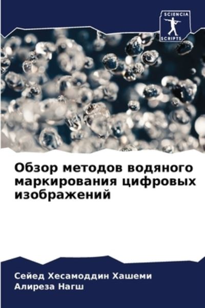 Cover for ????? ??????? ?????? · ????? ??????? ???????? ???????????? ???? (Paperback Bog) (2021)
