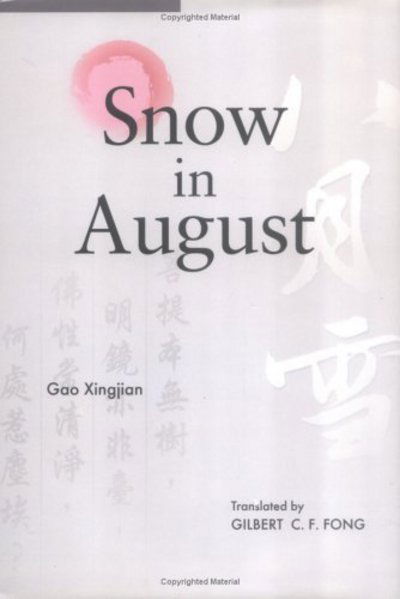 Cover for Xingjian Gao · Snow in August: Play by Gao Xingjian (Hardcover Book) (2003)