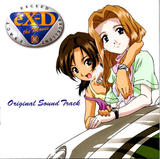 Cover for Soundtrack · Ex-Driver (CD)