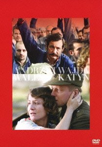 Cover for Andrzej Wajda · Untitled &lt;limited&gt; (MDVD) [Japan Import edition] (2014)