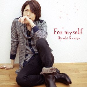 Cover for Hiroshi Kamiya · Kamiya Hiroshi 1st Single (CD) [Japan Import edition] (2010)