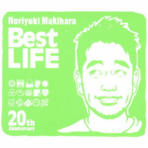 Cover for Makihara Noriyuki · Noriyuki Makihara 20th Anniversary Best Life (CD) [Japan Import edition] (2010)