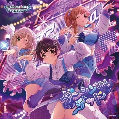 Cover for (Game Music) · The Idolm@ster Cinderella Girls Starlight Master Platinum Number 03 Dancing Dead (CD) [Japan Import edition] (2023)