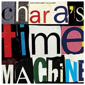 Cover for Chara · Chara's Time Machine (selected By Himi) (LP) [Japan Import edition] (2022)