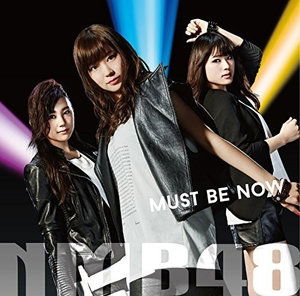 Must Be Now - Nmb48 - Muzyka - Laugh Out Loud - 4571487561682 - 7 sierpnia 2015