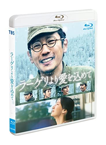 Cover for Ninomiya Kazunari · Largeri Yori Ai Wo Komete (MBD) [Japan Import edition] (2023)