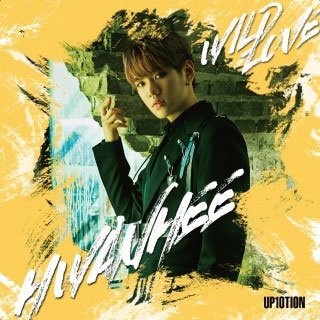 Wild Love - Up10tion - Music - 5OK - 4589994602682 - January 24, 2018