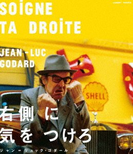 Cover for Jean-luc Godard · Soigne Ta Droite (MBD) [Japan Import edition] (2023)