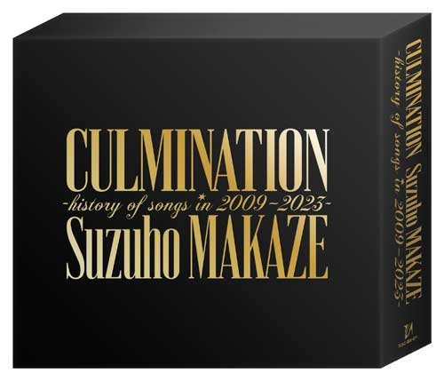 Cover for Suzuho Makaze · Culmination Suzuho Makaze: History Of Songs In 2009-2023 (CD) [Japan Import edition] (2023)