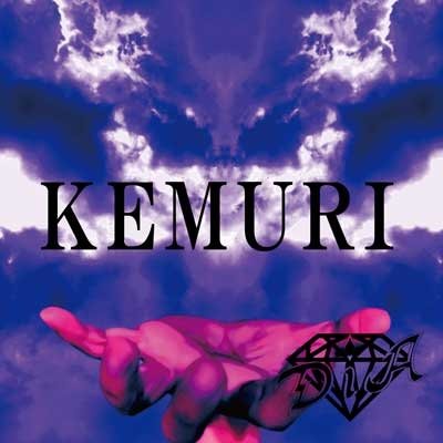 Cover for Dia · Kemuri (CD) [Japan Import edition] (2015)