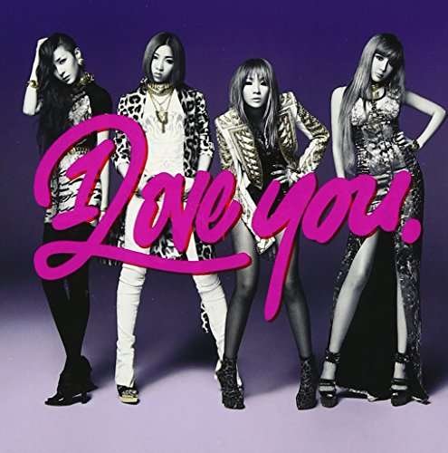 I Love You - 2ne1 - Music - Avex - 4988064580682 - September 19, 2012