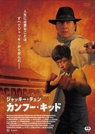 Cover for Jackie Chan · Looking for Jackie (MDVD) [Japan Import edition] (2010)