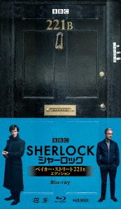 Cover for Benedict Cumberbatch · Sherlock (MBD) [Japan Import edition] (2018)