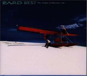 Cover for Zard · Best the Single Collection:kiseki (CD) [Japan Import edition] (1999)